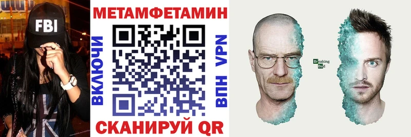 Amphetamine Premium  Ершов 