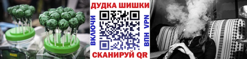 купить наркоту  Ершов  Canna-Cookies конопля 