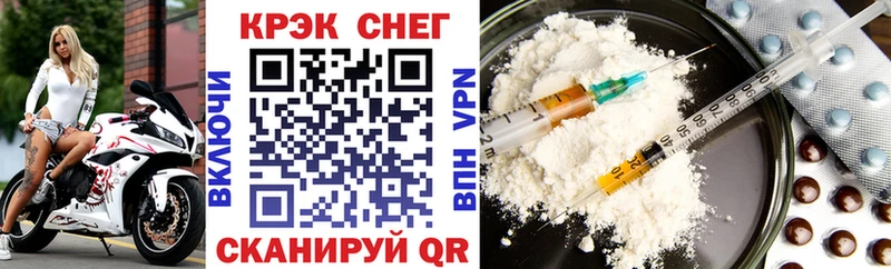 Кокаин 97%  Ершов 