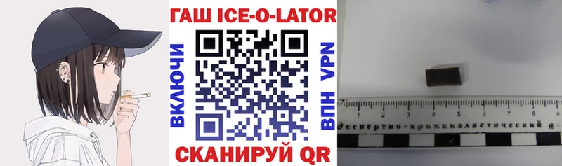 как найти закладки  Ершов  Гашиш VHQ 