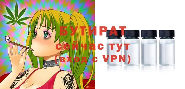 прущая мука Балахна