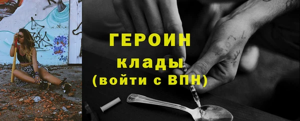 гидра Беломорск