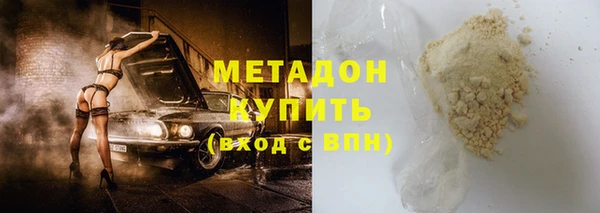 соль ск Баксан