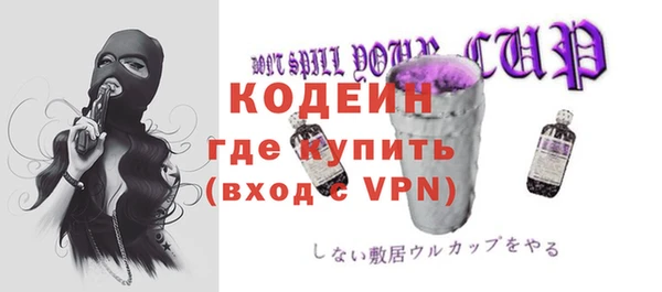 гидра Беломорск