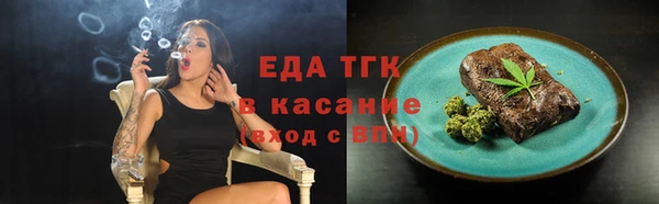 гидра Беломорск