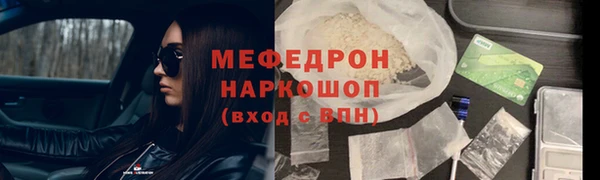 МДМА Балабаново