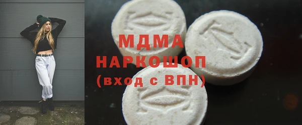 соль курить ск Белоозёрский