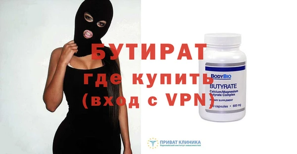 гидра Беломорск