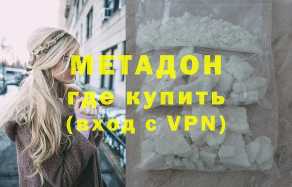 соль ск Баксан