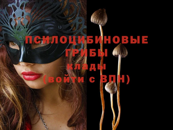 МДМА Балабаново