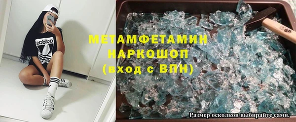 МДМА Балабаново