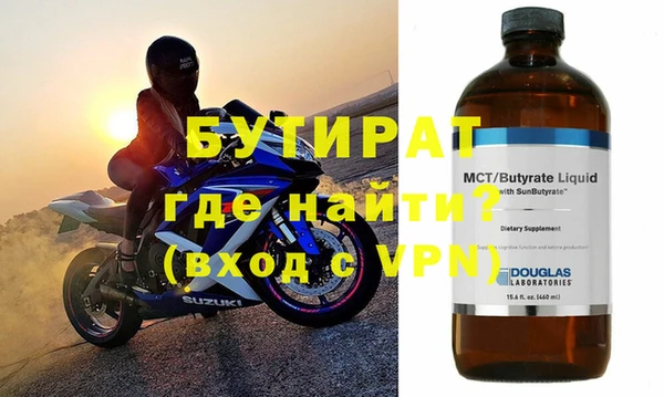 соль курить ск Белоозёрский