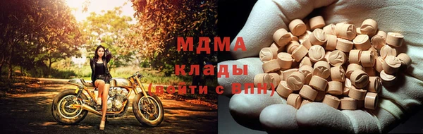 гидра Беломорск