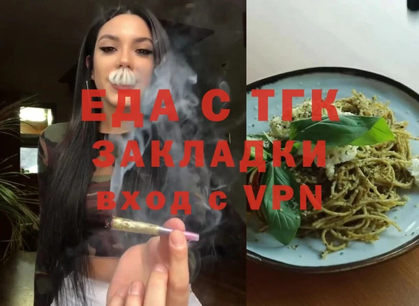 гидра Беломорск