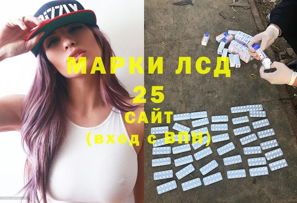 гидра Беломорск