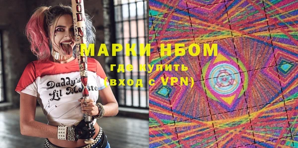соль курить ск Белоозёрский