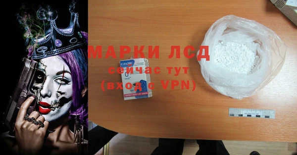 гидра Беломорск