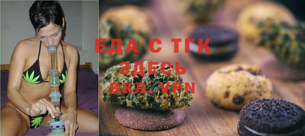 прущая мука Балахна