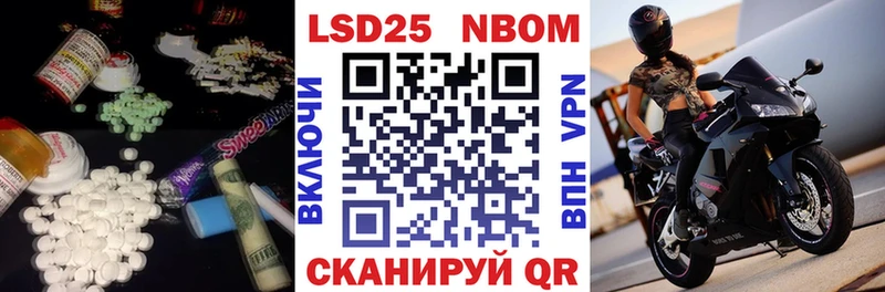 ЛСД экстази ecstasy  Ершов 
