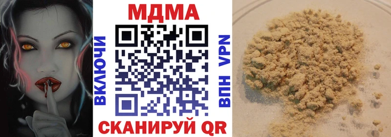 где купить KRAKEN ссылка МДМА VHQ Ершов
