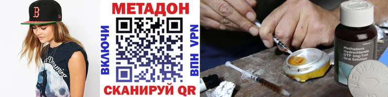 blacksprut вход купить цена Ершов Метадон мёд