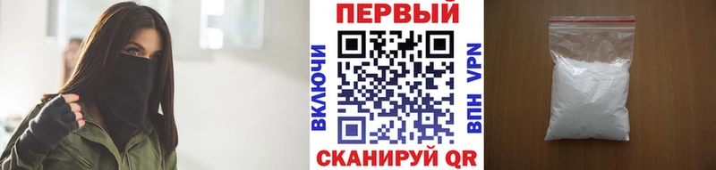 MEGA вход  Ершов  МЕТАМФЕТАМИН пудра 