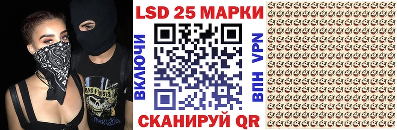 Наркотические марки 1,8мг  Ершов 