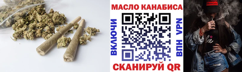 Дистиллят ТГК THC oil  Ершов 