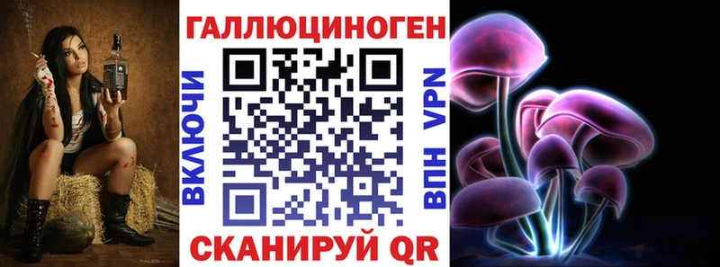 Галлюциногенные грибы Magic Shrooms Ершов